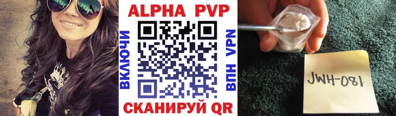 Хочу наркоту Власиха ГАШИШ  Альфа ПВП  Меф  Каннабис  КОКАИН 