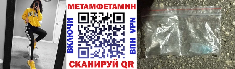 Амфетамин 97% купить наркотики сайты Власиха