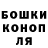 Конопля AK-47 Luciana Arias