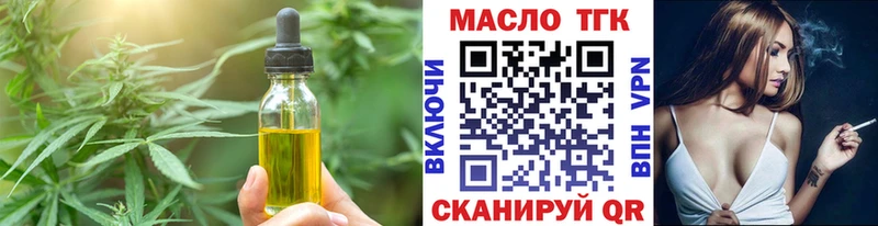 где купить наркоту  Власиха  Еда ТГК марихуана 