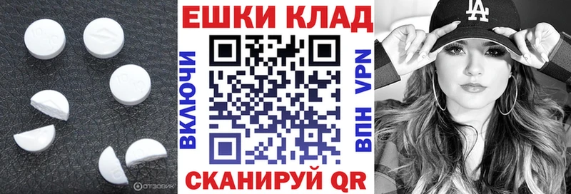 shop официальный сайт  Власиха  МЕГА ТОР  ЭКСТАЗИ 280мг  купить  
