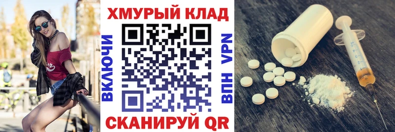 Героин VHQ  где можно купить наркотик  Власиха 