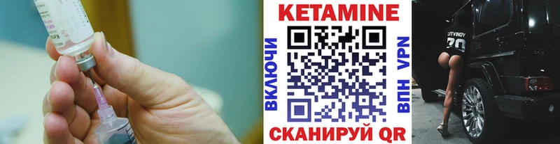 КЕТАМИН ketamine продажа наркотиков Власиха