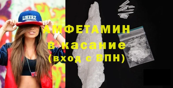 прущие грибы Нефтегорск