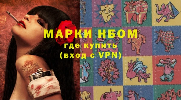 соль ск Навашино