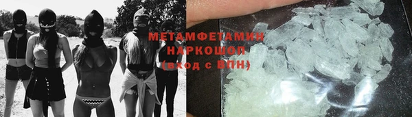 кокаин Наволоки
