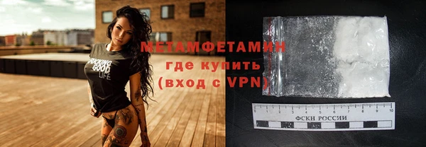 соль ск Навашино