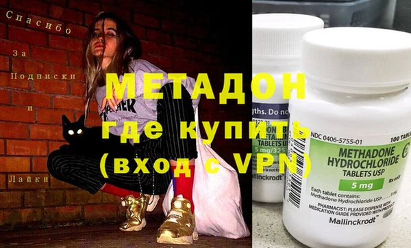 кокаин Наволоки
