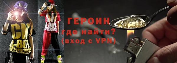 соль ск Навашино