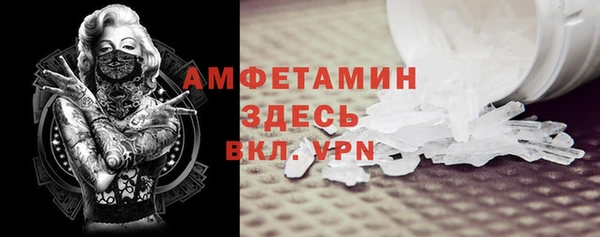 соль ск Навашино