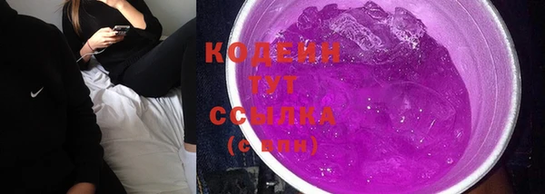 кокаин Наволоки