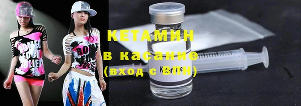 соль ск Навашино