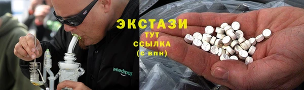 соль ск Навашино