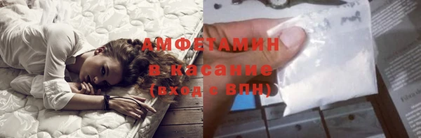 соль ск Навашино