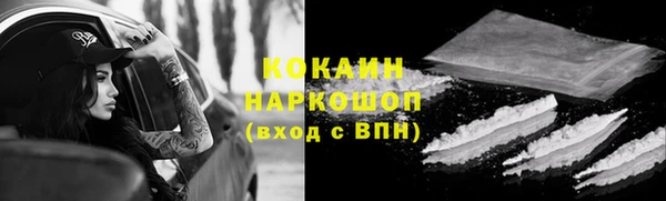 кокаин Надым