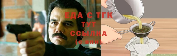 дмт Нефтекумск