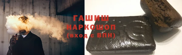 соль ск Навашино