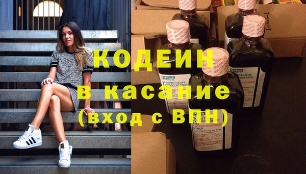 соль ск Навашино