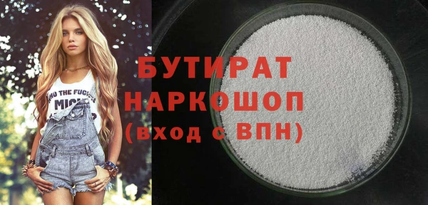 соль ск Навашино