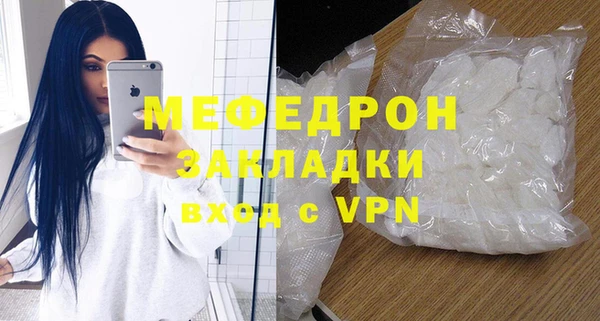 прущие грибы Нефтегорск