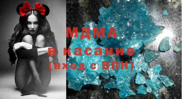 соль ск Навашино