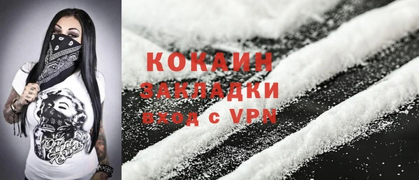 кокаин Надым