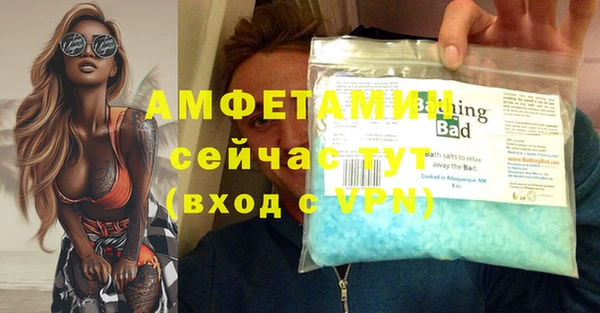 прущие грибы Нефтегорск