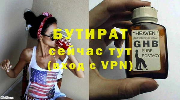 соль ск Навашино