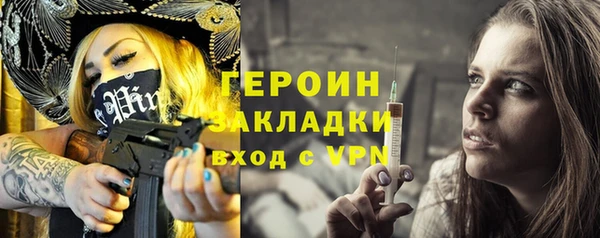 кокаин Надым