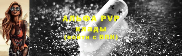 кокаин Надым