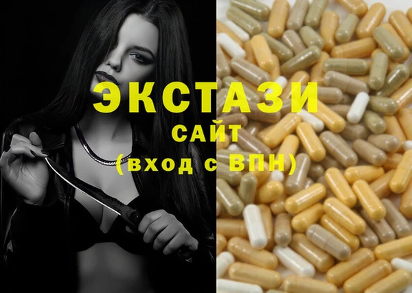 соль ск Навашино