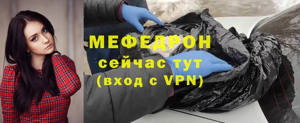 мет Нея