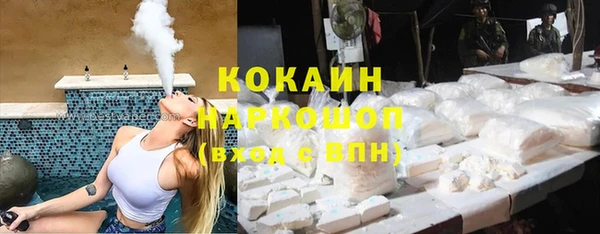 кокаин Надым