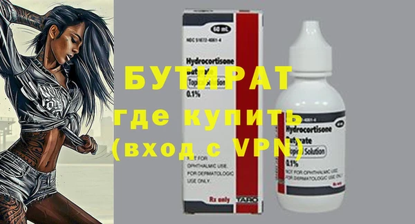 соль ск Навашино