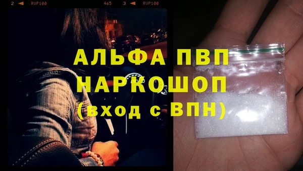 кокаин Надым