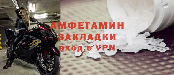 соль ск Навашино