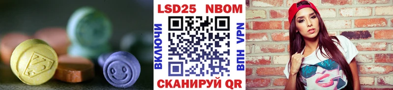 сколько стоит  Власиха  LSD-25 экстази ecstasy 
