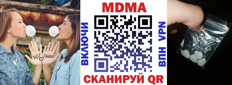 MDMA crystal  цена   Власиха 