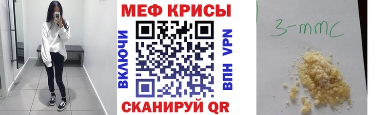 Мефедрон VHQ купить блэк спрут Власиха