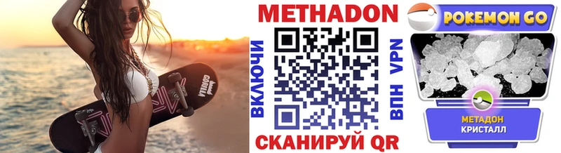 как найти закладки  Власиха  Метадон VHQ 