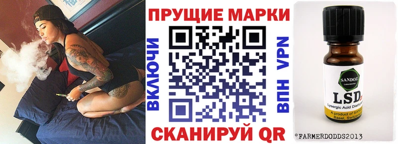 мориарти как зайти  как найти наркотики  Власиха  Наркотические марки 1,5мг 