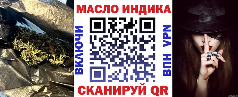 Дистиллят ТГК жижа  ОМГ ОМГ tor  Власиха 